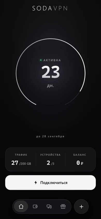 SodaVPN